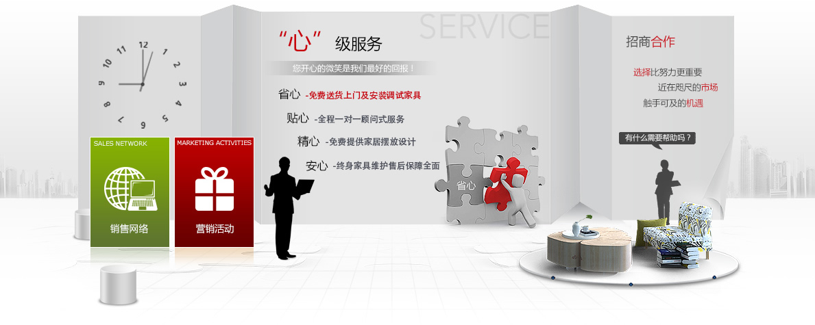 詩燁醫(yī)用家具醫(yī)用設(shè)備輸液椅服務(wù)承諾